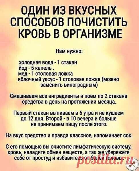 Полезно знать!