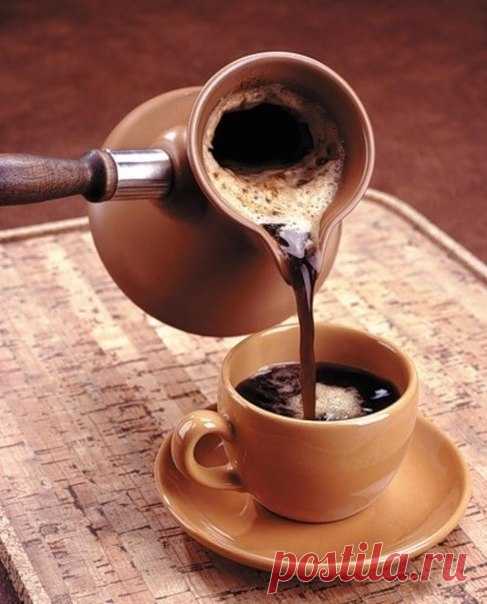 Как правильно варить кофе в турке.