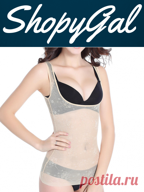 L-5XL Push Up Chest Tummy Control Shapewear | ShopyGal.com