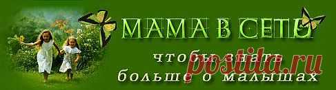 Своими руками для детей. Развивающий коврик для детей. Всё для развития детей своими руками. Мастер классы.