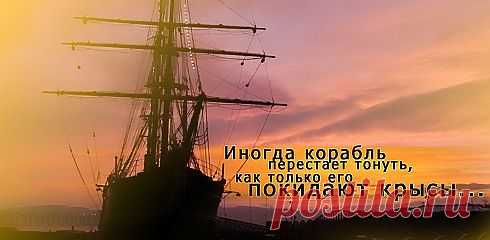 Испытание любовью.  На всем протяжении нашей жизни, Бог будет создавать особые ситуации, для проверки нас, на способность, любить людей.  
Не так, как любит этот мир, руководствуясь принципом:  "Ты мне - я тебе."   Это  условная любовь, построенная на взаимовыгодных началах.   К примеру, Вы любите человека до тех пор, пока он не дал повода для разочарования.  Стоит Вашему другу или подруге, однажды вероломно поступить с Вами, вся Ваша любовь, может обернуться ненавистью. ..В.Е.