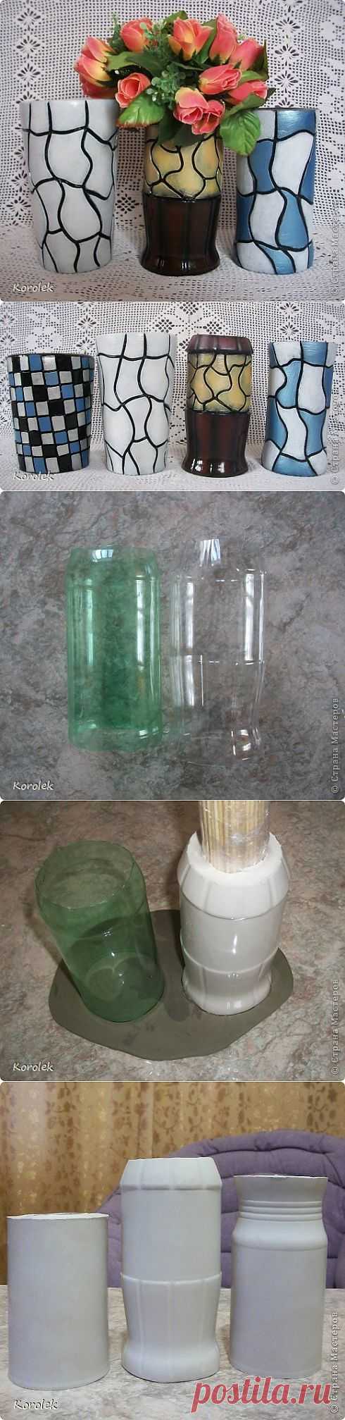 Вазочки из гипса и пластиковых бутылок | СВОИМИ РУКАМИ