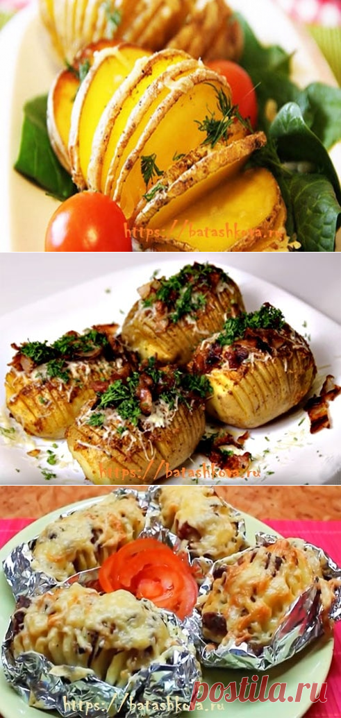 Картофель запеченный – 3 простых и вкусных рецепта с фото....