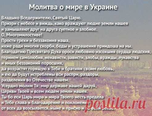 Сербы молятся за многострадальную Украину. Просьба ко всем друзьям также молиться и распространять это видео.
02:14Сербские иерархи о трагедии Украины