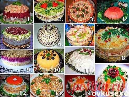 15 НЕВЕРОЯТНО ВКУСНЫХ САЛАТОВ ДЛЯ ПРАЗДНИЧНОГО СТОЛА! Ч.А.И. Кок - Простые рецепты Овкусе.ру