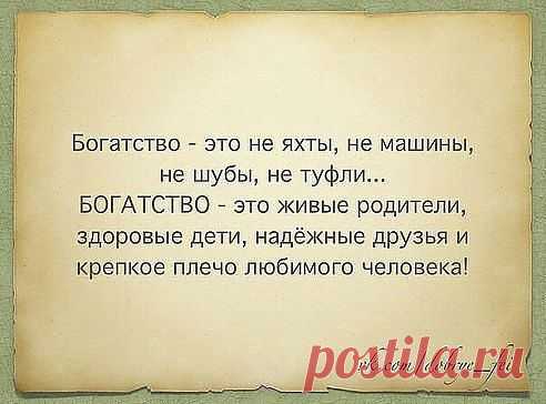 Всегда легко обидеть мать.....Она обиды не заметит...И только может Вам сказать-,,Не простудись,сегодня ветер''....Любите люди матерей,им в этой жизни мало нада! Любовь и преданность детей,для них превысшая награда!.....>>