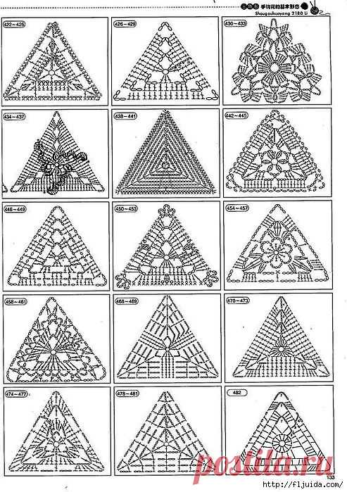 1 часть. 1260 схем для вязания крючком..