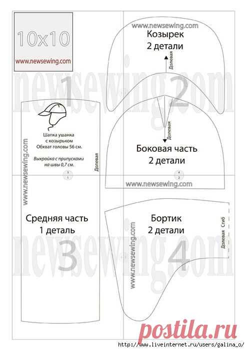 Выкройки зимних шапок ушанок 5 моделей.