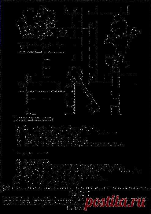 КРОССВОРДЫ ДЛЯ ДОШКОЛЬНИКОВ