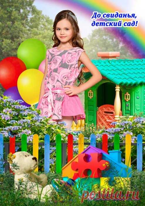 детский сад » Страница 3 » Детские PSD фотошаблоны, выпускные фотокниги, школьные фотоальбомы, для детского сада, psd шаблоны, для фотокниг, новогодние, коллажи, школьный psd, новый год, фотокнига, макет, купить, дизайн, календари ana1979