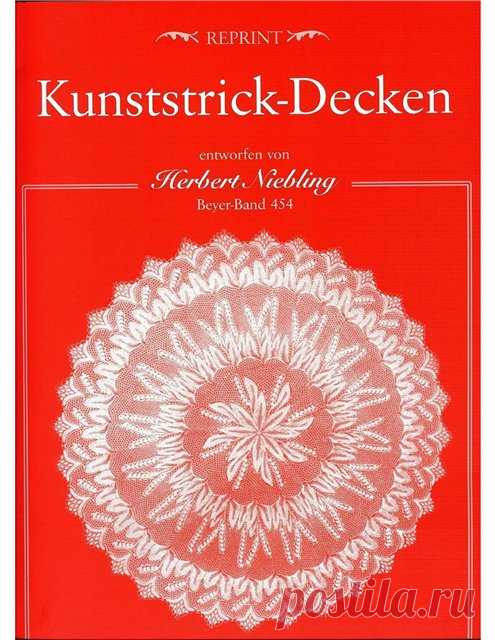 Kunststrick-Decken, Herbert Niebling (вязание спицами)