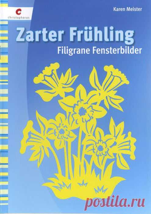 Zarter Fruhling. Filigrane Fensterbilder. филигранная техника работы с бумагой.