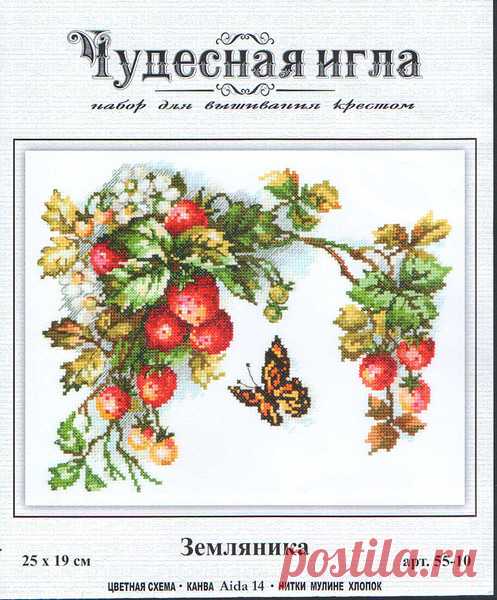 "Чудесная игла" | Записи в рубрике "Чудесная игла" | Нахомяченное...