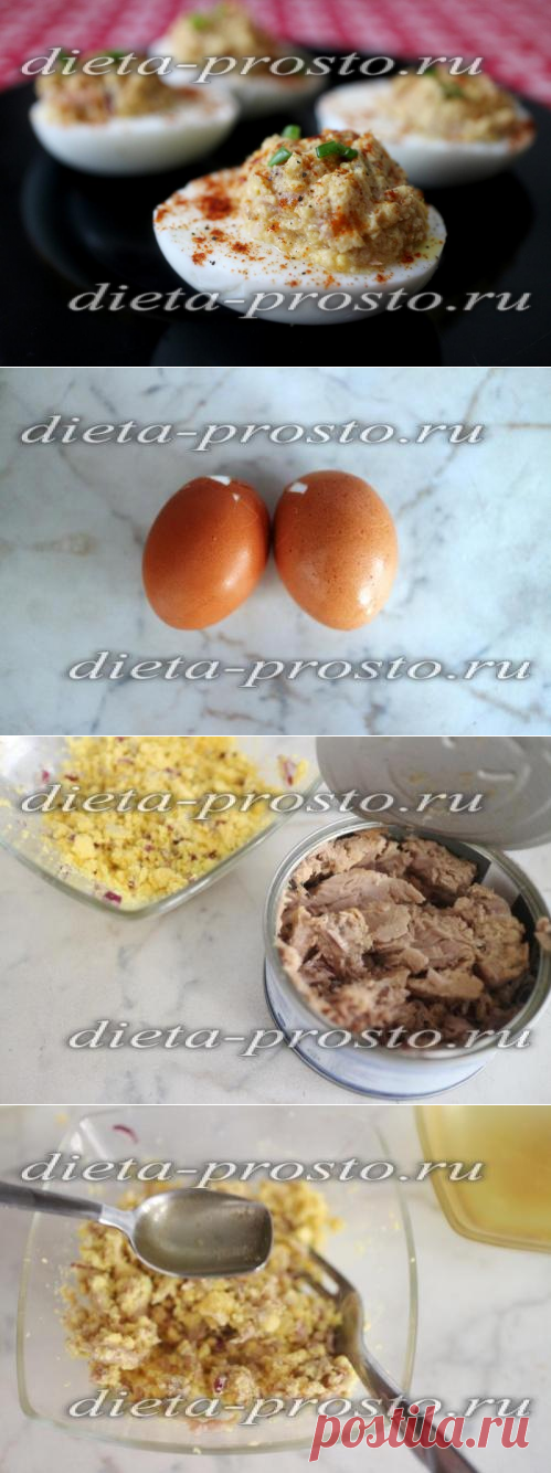 Яйца фаршированные тунцом, рецепт с фото