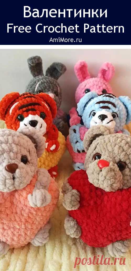 PDF Валентинки крючком. FREE crochet pattern; Аmigurumi animal patterns. Амигуруми схемы и описания на русском. Вязаные игрушки и поделки своими руками #amimore - плюшевые зверята ко дню Всех Влюблённых, маленькие зверюшки с сердечком к 14 февраля, заяц, тигр и мишка.