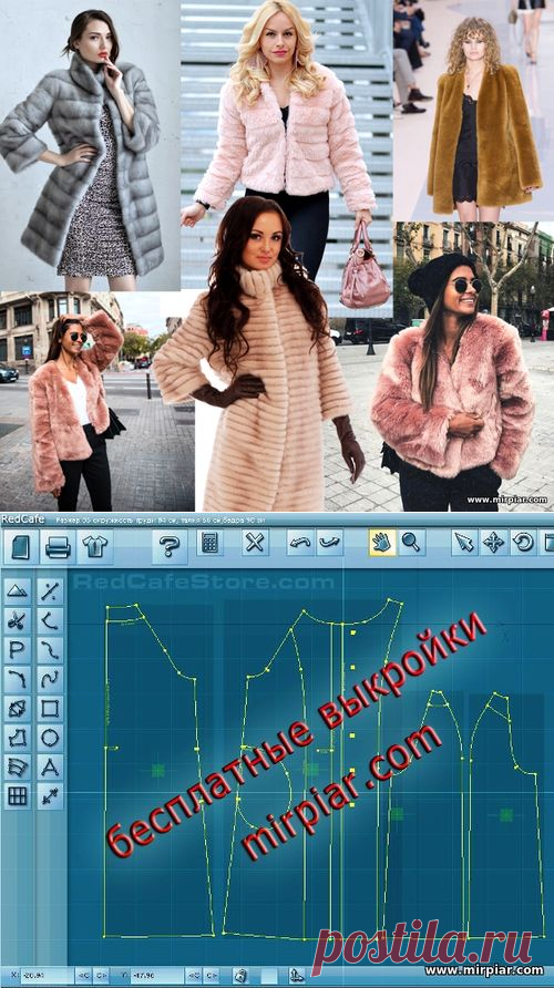 free pattern, выкройки скачать, Скачать, шитье, меховый жакет, готовые выкройки, выкройка жакета, полушубок, выкройка полушубка, pattern sewing