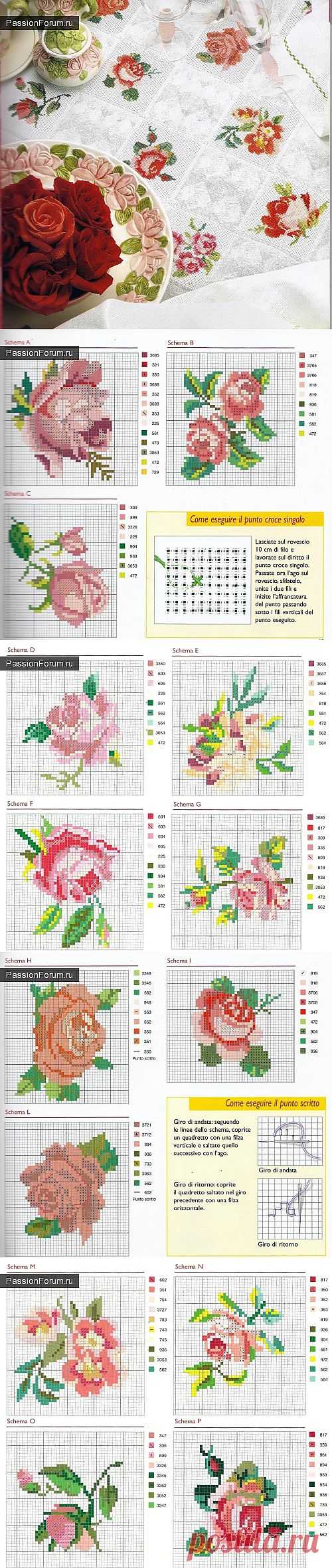УЗОРЫ ДЛЯ СКАТЕРТЕЙ И САЛФЕТОК. ЧАСТЬ 10 / Схемы вышивки крестиком / PassionForum - мастер-классы по рукоделию