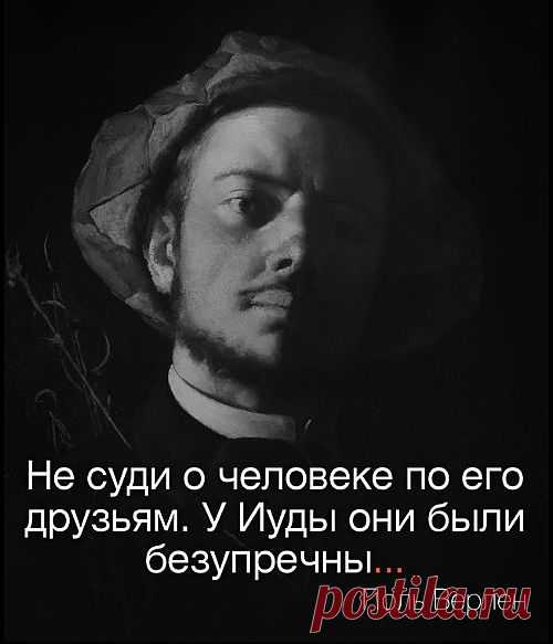 Бог говорит людям: «Ибо кто подобен Мне? и кто потребует от Меня ответа?» 
Между Богоцентризмом и человекоцентризмом существует огромное различие, и очень хочется, чтобы вы увидели это. Если вы не поймёте этой разницы, то никогда не сможете правильно понимать Писание.