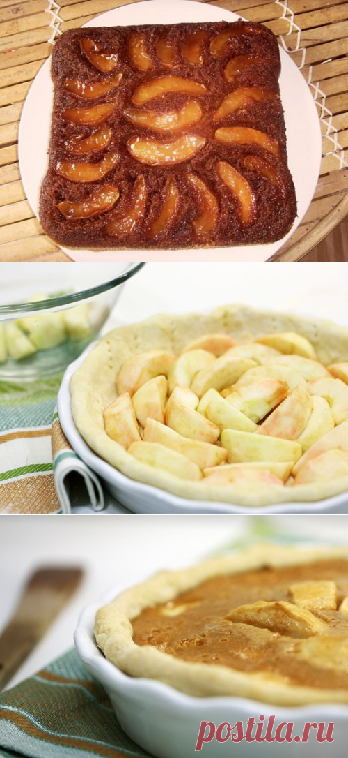 Пирог яблочно - карамельный 2 рецепта