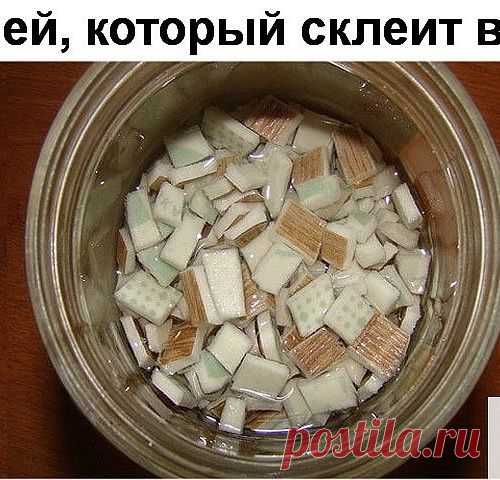 Клей, который склеит всё