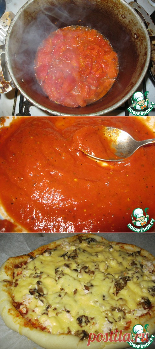 Настоящий итальянский соус для пиццы и не только - кулинарный рецепт
=Соль	(по вкусу)
Томатная паста	— 1-2 ч. л.
Базилик	(большая щепотка)
Орегано	(в 3-4 р. больше, чем майорана и базилика)
Вино белое сухое	(или лимонный сок) — 1 ч. л.
Майоран	(большая щепотка)
Помидор	— 10 шт