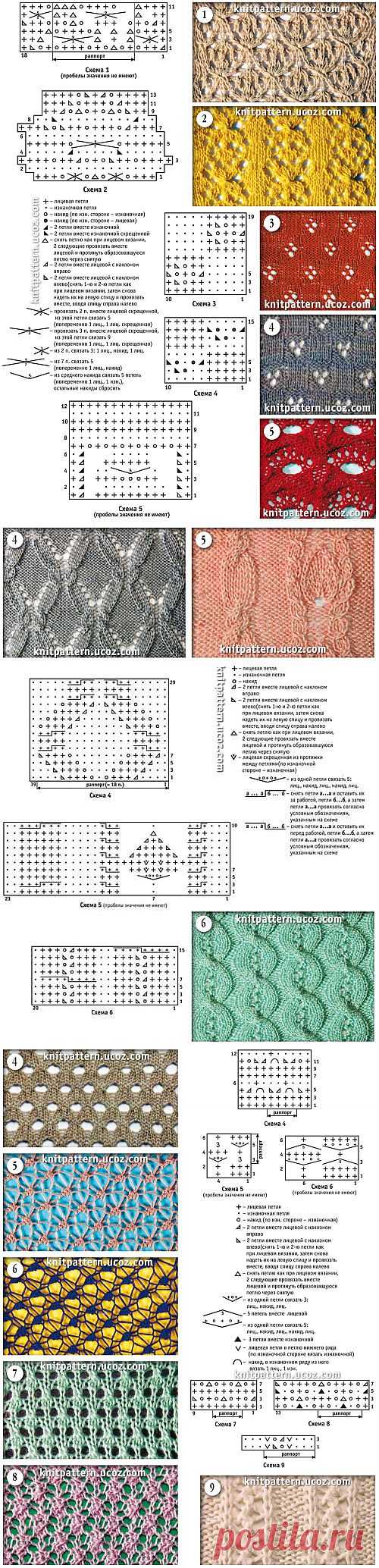 Узоры спицами 2..
