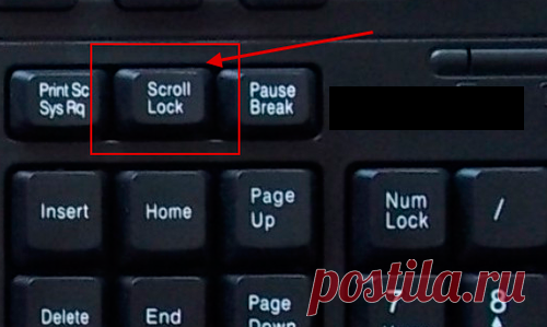 Загадочная кнопка Scroll Lock.