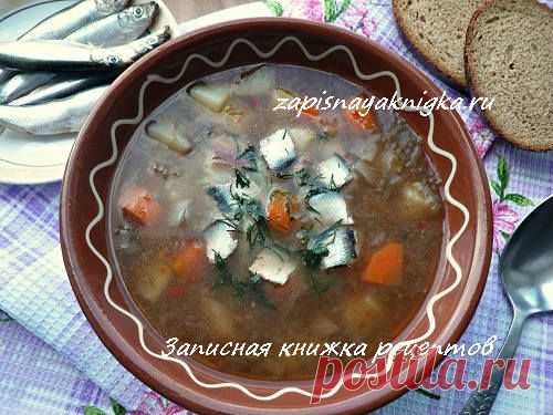 Суп с килькой рецепт | Записная книжка рецептов Анюты
