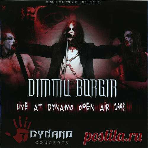 Dimmu Borgir - Live At Dynamo Open Air 1998 (2019)