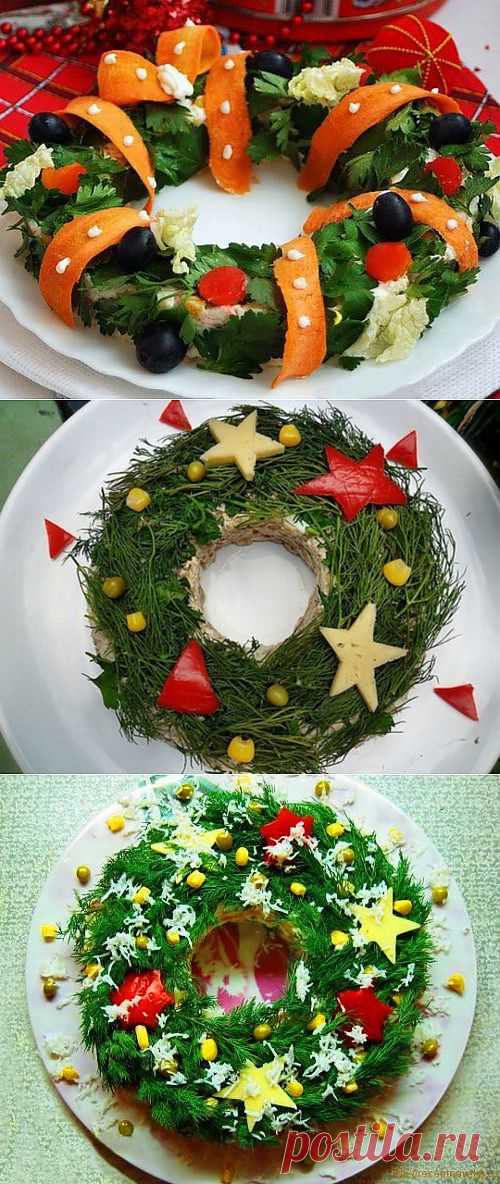 Салаты и закуски в виде рождественских венков / Простые рецепты