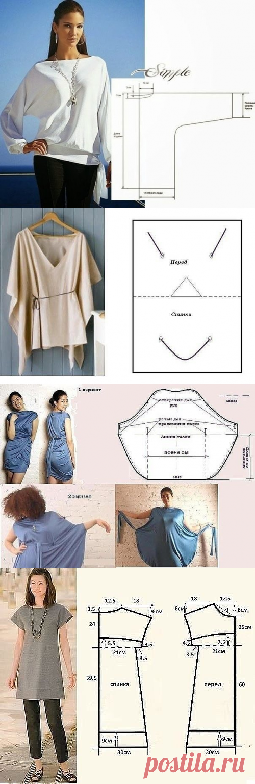 Идеи красивых и простых в пошиве блузок с цельнокроеным рукавом — Сделай сам, идеи для творчества - DIY Ideas