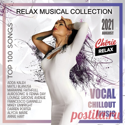 Vocal Chillout Music: Relax Session (2021) Mp3 