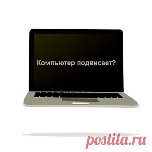 Компьютер стал работать медленнее и как это исправить? Если ваш компьютер стал работать медленнее, это может быть вызвано несколькими…