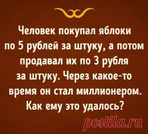 Простые словесные загадки для тренировки сообразительности