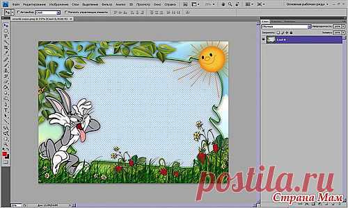 Как вставить фото в рамку в программе "Фотошоп": Разное - Страна Мам