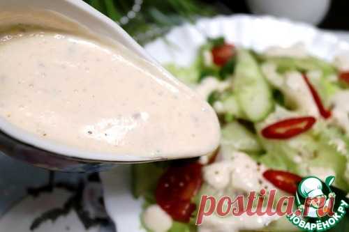 Сливочный пряный соус для овощных салатов – кулинарный рецепт