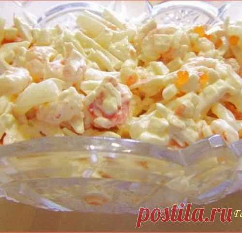 Салат "Морской" от Гаши