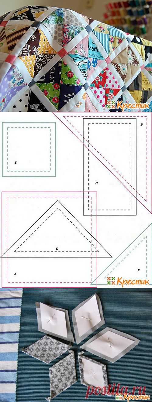 Пэчворк для начинающих: схемы и шаблоны для лоскутного шитья