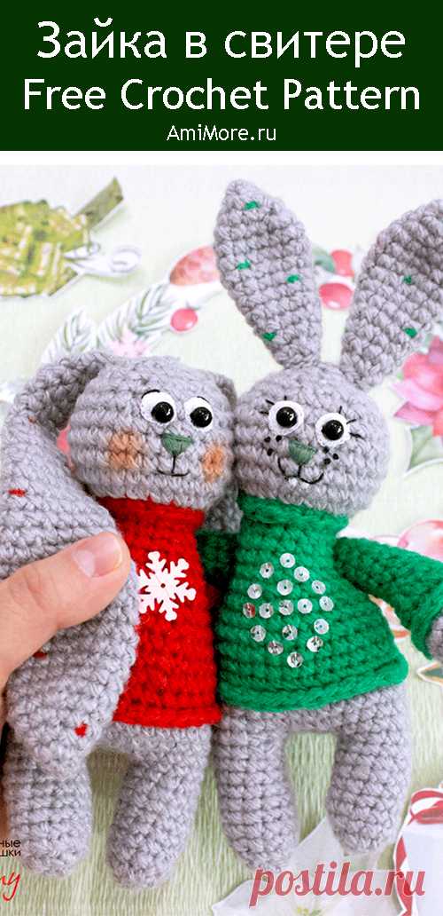 PDF Зайка в свитере крючком. FREE crochet pattern; Аmigurumi animal patterns. Амигуруми схемы и описания на русском. Вязаные игрушки и поделки своими руками #amimore - зайка в свитере из обычной пряжи, заяц, зайчик, кролик, зайчонок, крольчонок.