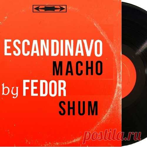 НОВЫЙ САУНДТРЕК.Зажигательный латин...
ESCANDINAVO MACHO by fedorshum | fedorshum  | Free Listening on SoundCloud