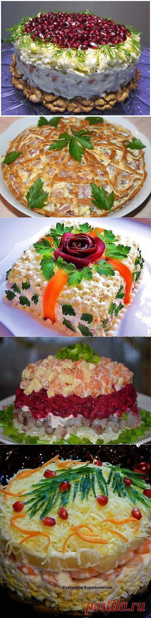 15 НЕВЕРОЯТНО ВКУСНЫХ САЛАТОВ ДЛЯ ПРАЗДНИЧНОГО СТОЛА.