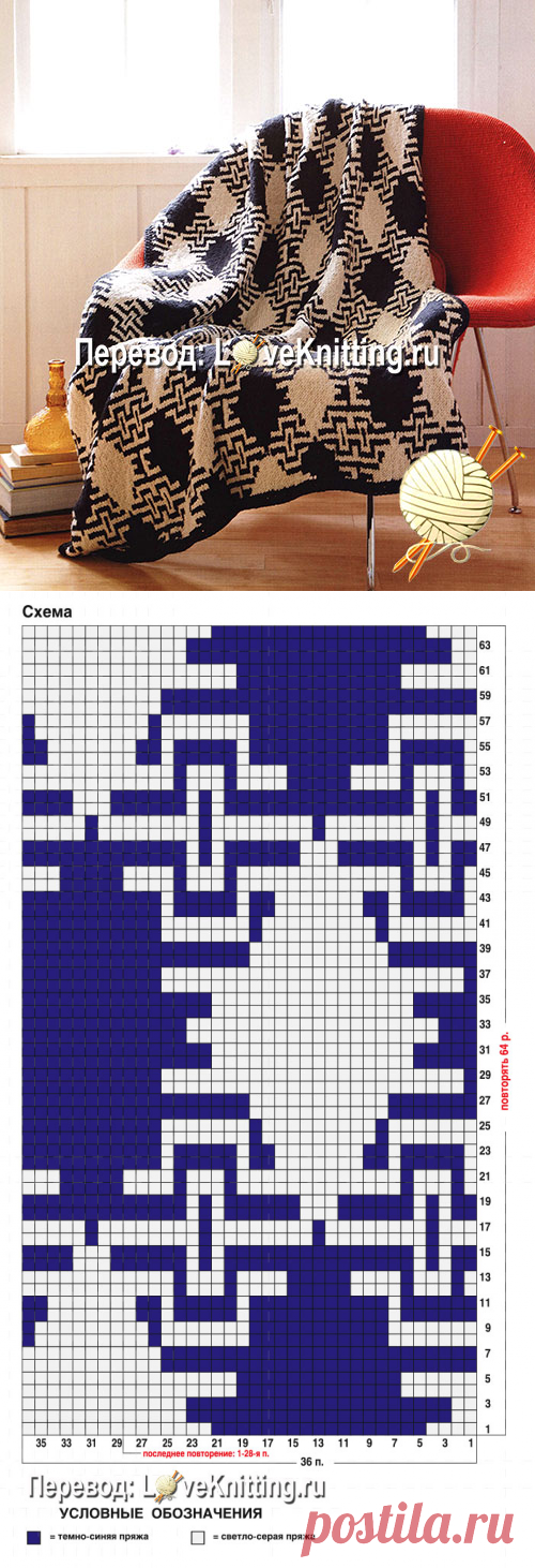 Плед c ромбами | Loveknitting.ru