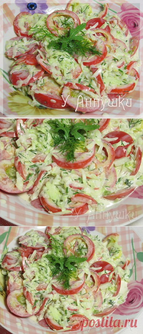 У Аннушки: Салат из кабачков с помидорами и цедрой лимона.