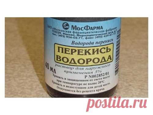 30 сногсшибательных способов использования перекиси водорода, о которых вы должны знать!