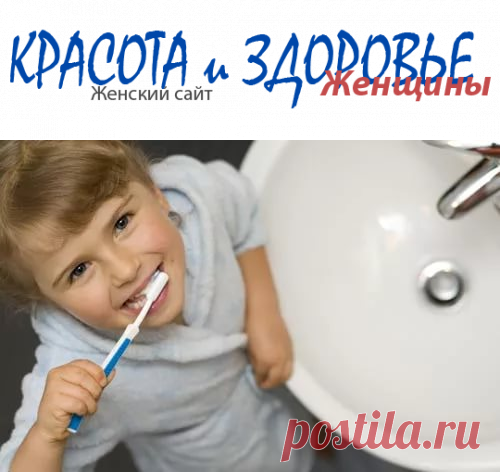 #Как_правильно_чистить_зубы: девять вредных привычек
Как правильно чистить зубы и какие вредные привычки мешают? Регулярная чистка зубов — не вполне достаточная мера для того чтобы сохранить их здоровье и внешний вид.