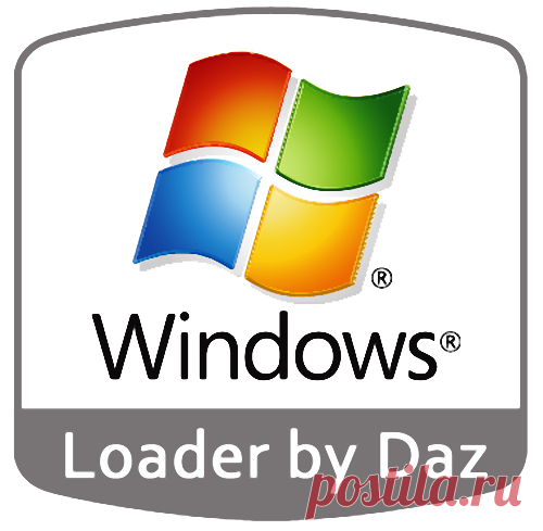 Активатор windows 7 - Активатор виндовс
