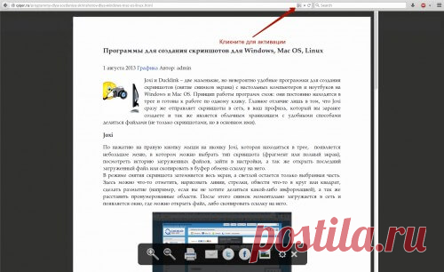 Плагины для комфортного чтения сайтов (Firefox, Chrome, Opera)