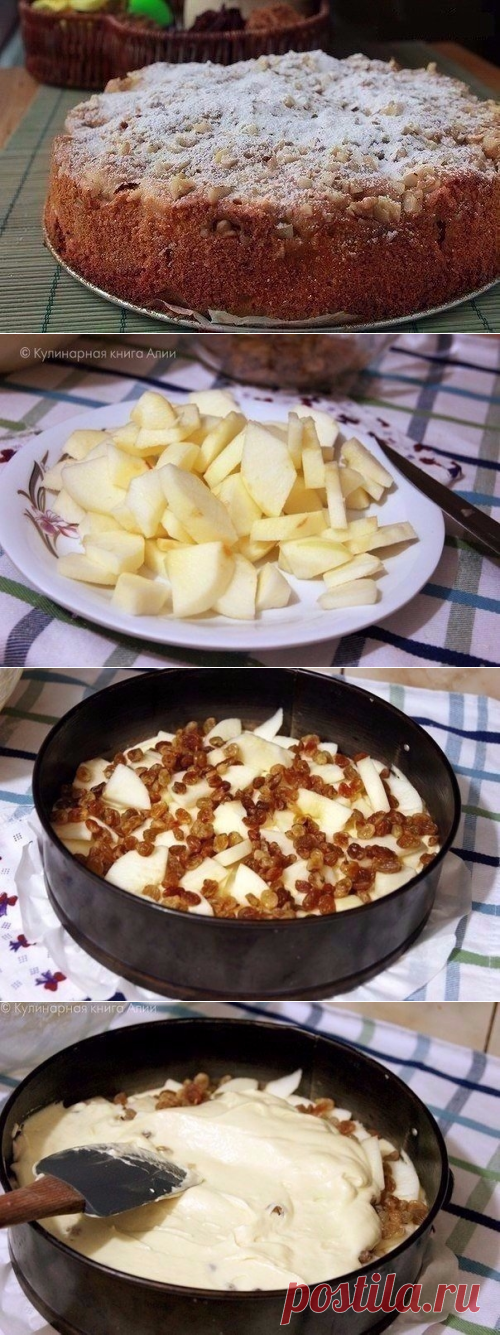 Как приготовить обалденный яблочный пирог домашний - рецепт, ингридиенты и фотографии