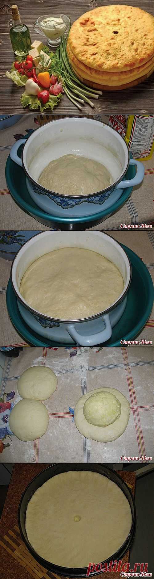 Печем вкусные осетинские пироги.