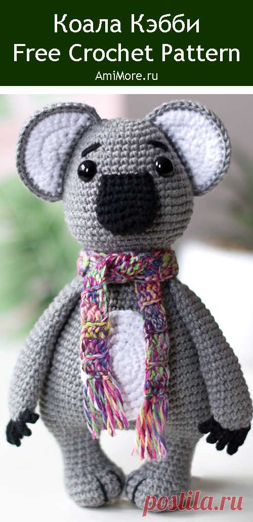 PDF Коала Кэбби крючком. FREE crochet pattern; Аmigurumi animal patterns. Амигуруми схемы и описания на русском. Вязаные игрушки и поделки своими руками #amimore - коала, медвежонок коалы, сумчатый медведь, мишка.